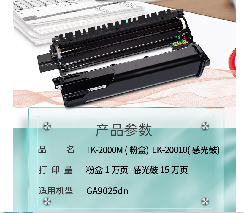 立思辰粉盒.jpg